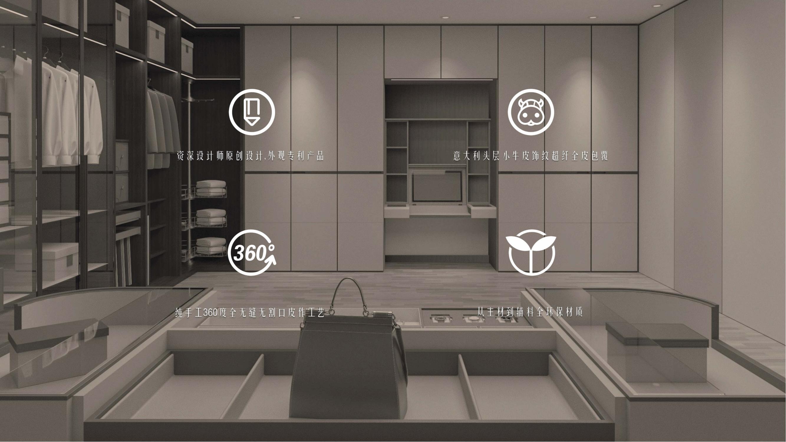 luxury series -closet accessory