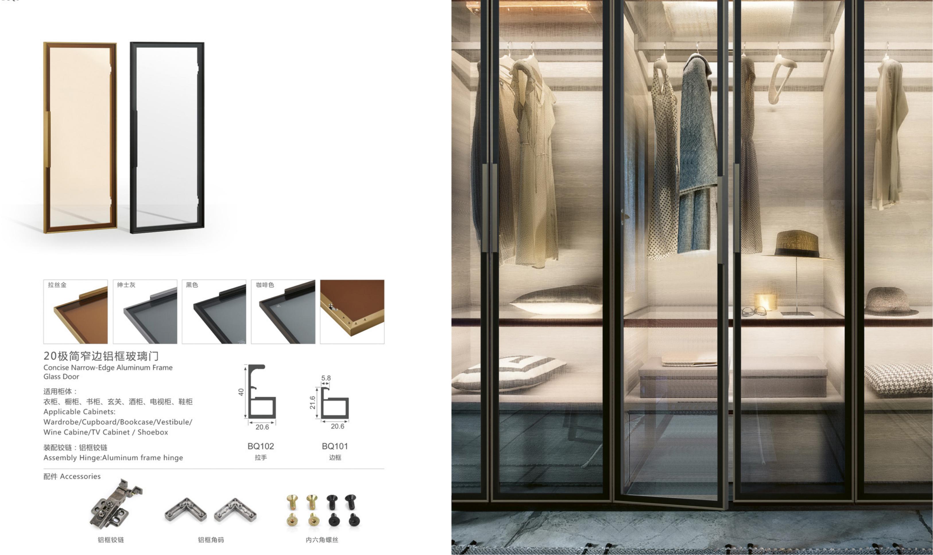 cabinets profile for glass door